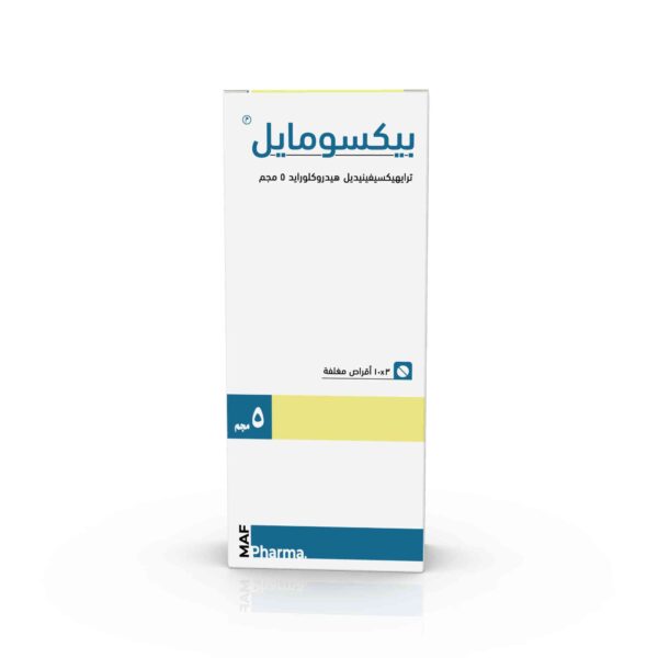 بيكسومايل 5 مجم