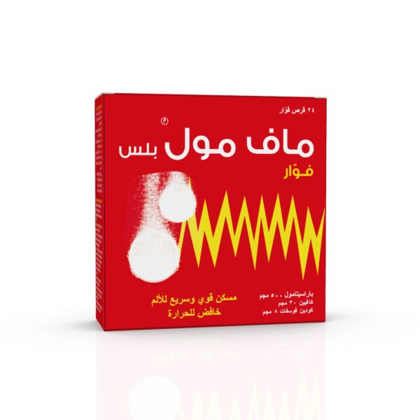 ماف مول بلس