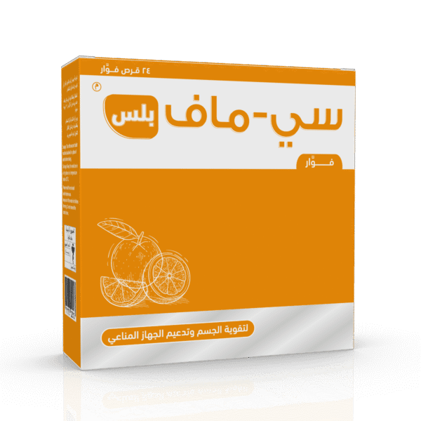 سي - ماف بلس