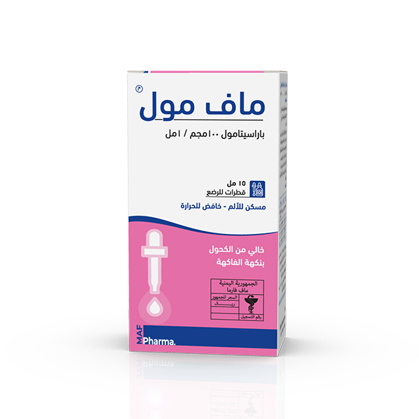 ماف مول قطرات فموية