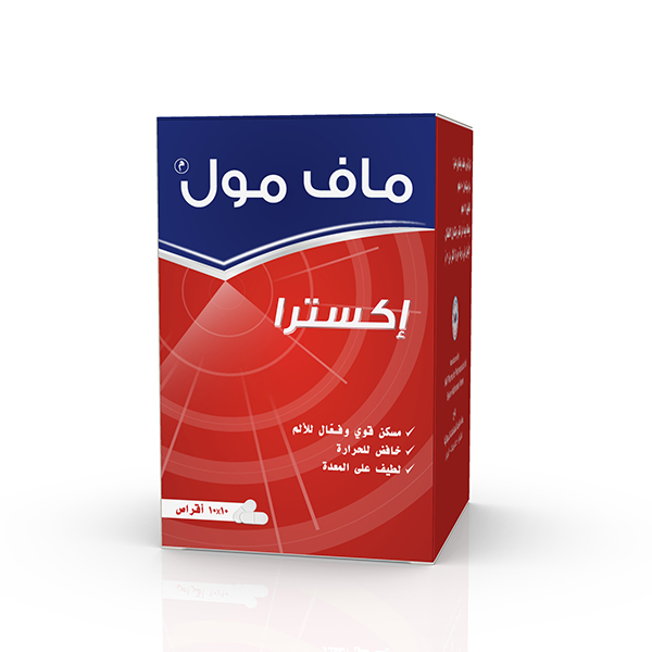 ماف مول إكسترا أقراص