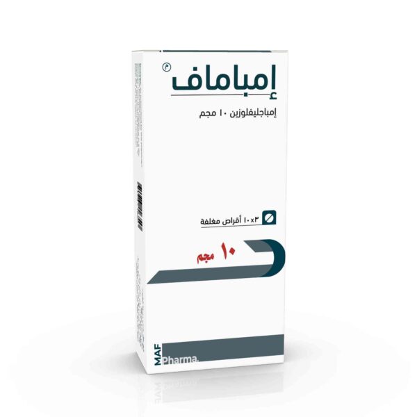 إمباماف 10 مجم
