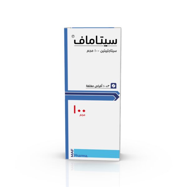 سيتاماف 100 مجم
