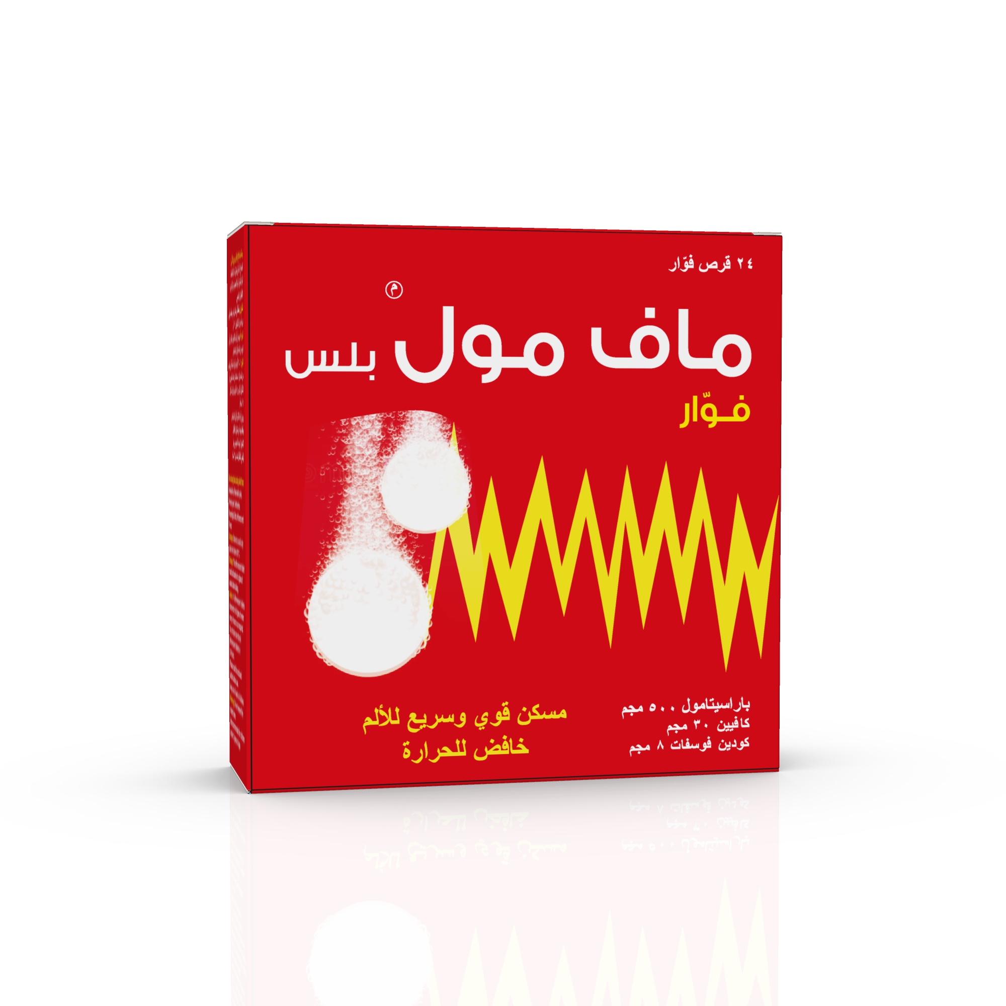 ماف مول بلس