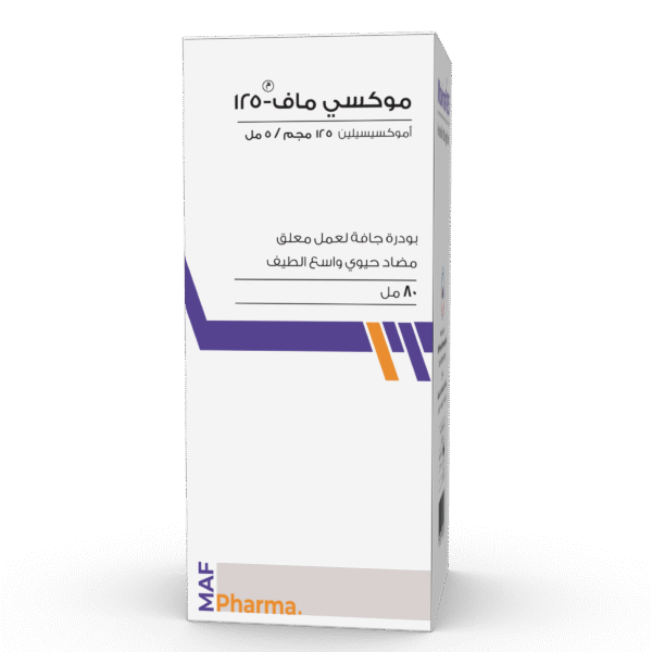 موكسي ماف - 125