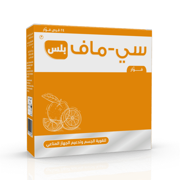 سي - ماف بلس