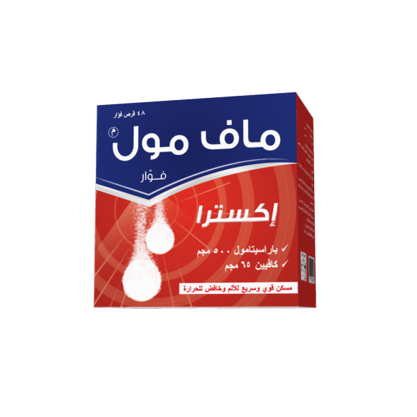 ماف مول - إكسترا فوار