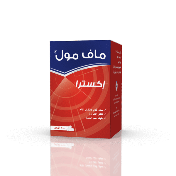 ماف مول - إكسترا