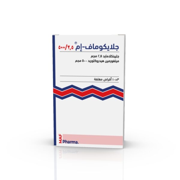 جلايكوماف - إم 2.5/500